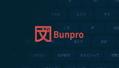 Bunpro